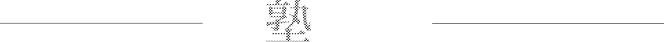 塾の様子をお伝えします 塾長日記