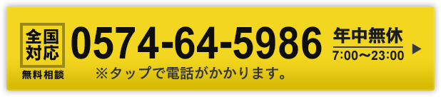 こんな家庭に火の手が上がる 家庭内暴力 ひきこもり アスペルガー相談 更生施設は自立支援躾塾 こんな家庭に火の手が上がる 家庭内暴力 ひきこもり アスペルガー相談 更生施設は自立支援躾塾